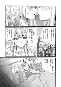 Page 6 of 5days later