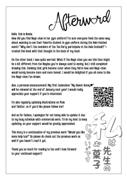 Page 22 of Watashi wa Sensei no Okashi ja Nai desu | I'm not a cake for Sensei to eat