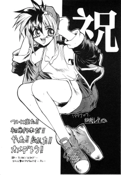 Page 179 of Koi ha Uchira no Takarabako