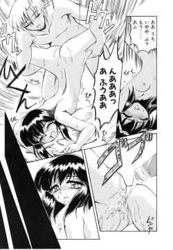 Page 21 of Koi ha Uchira no Takarabako