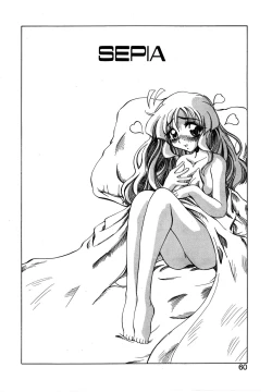 Page 60 of Koi ha Uchira no Takarabako