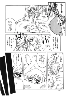 Page 62 of Koi ha Uchira no Takarabako