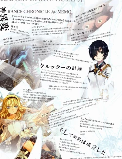 Page 13 of Hanihon vol.10