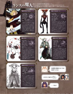 Page 14 of Hanihon vol.10