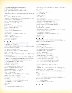 Page 17 of Hanihon vol.10