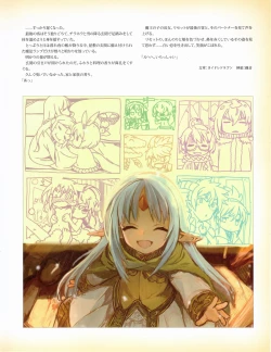 Page 18 of Hanihon vol.10