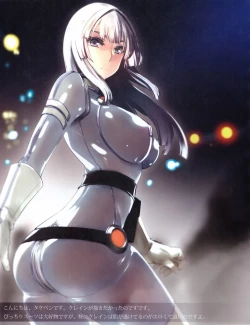 Page 27 of Hanihon vol.10