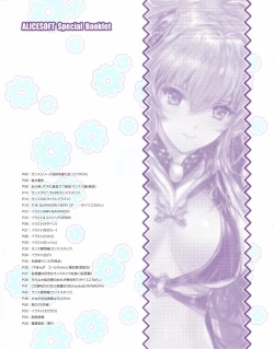 Page 2 of Hanihon vol.10