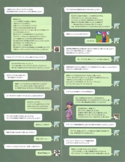 Page 33 of Hanihon vol.10