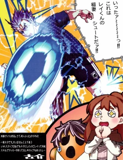 Page 35 of Hanihon vol.10