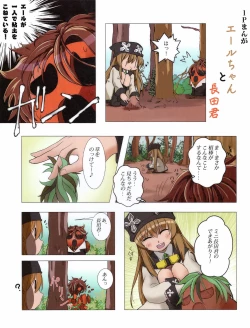 Page 37 of Hanihon vol.10