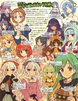 Page 38 of Hanihon vol.10