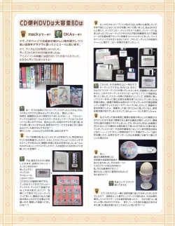 Page 42 of Hanihon vol.10