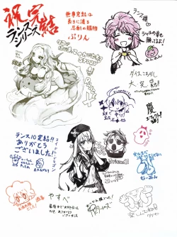 Page 5 of Hanihon vol.10