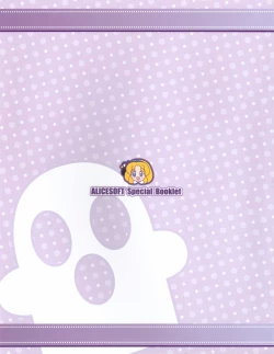 Page 60 of Hanihon vol.10