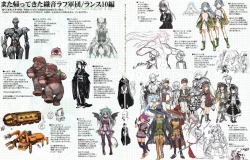 Page 9 of Hanihon vol.10