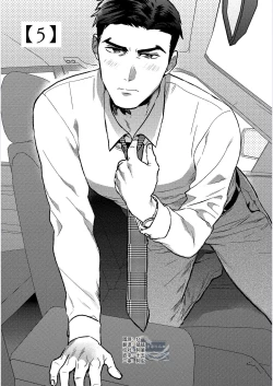 Page 136 of 我才不会喜欢胡乱误会的上司！