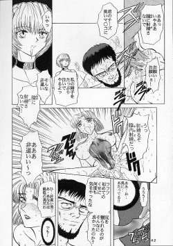 Page 41 of Shinseiki Evangelion!