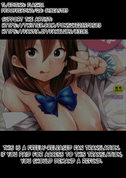 Page 156 of Gakuen Kounin Tanetsuke Gasshuku | Officially Accredited Sex Boot Camp Ch 1-7