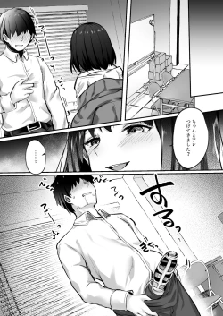 Page 24 of Senpai, tabetemo īdesu ka?― Jimina kōhai wa nikushoku-kei chijodatta ―