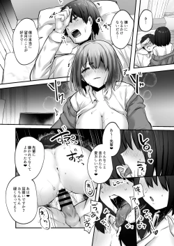 Page 8 of Senpai, tabetemo īdesu ka?― Jimina kōhai wa nikushoku-kei chijodatta ―