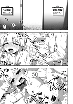 Page 7 of Imouto ga ani senyou no fuuzoku o hajimemashita 3