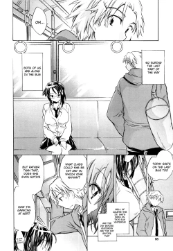 Page 104 of Koi no Hana