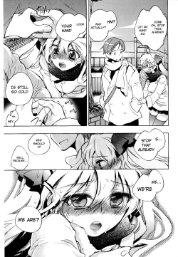 Page 56 of Koi no Hana