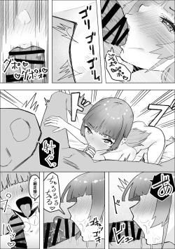 Page 24 of Tabe gyaru muchimuchi tennen gyaru wa papa katsu shimasu