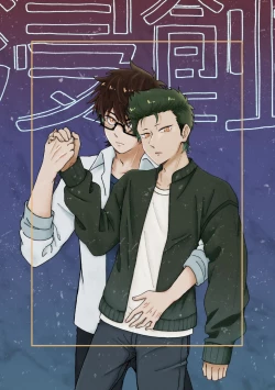 Page 1 of [DOOM (Yamase Inasa)] (Daiya no Ace) [Digital]