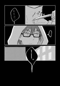 Page 26 of [DOOM (Yamase Inasa)] (Daiya no Ace) [Digital]