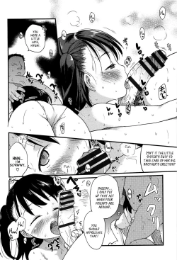 Page 12 of Otome Kuzushi