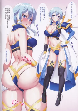 Page 9 of Underworld Lovers