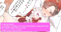 Page 35 of Nanakichi Fanbox