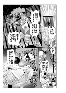 Page 10 of Hiroin Gakka wa Aku Ochi ga Hisshuu Kamokudesu 3