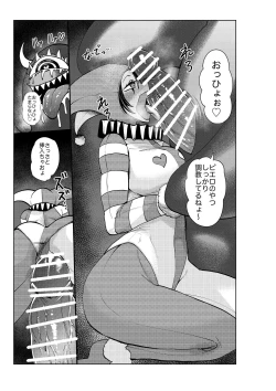 Page 20 of Hiroin Gakka wa Aku Ochi ga Hisshuu Kamokudesu 3