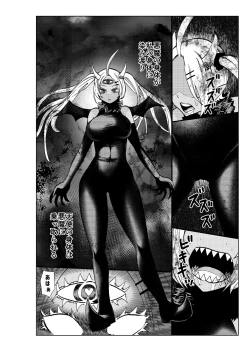 Page 25 of Hiroin Gakka wa Aku Ochi ga Hisshuu Kamokudesu 3