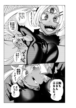 Page 26 of Hiroin Gakka wa Aku Ochi ga Hisshuu Kamokudesu 3