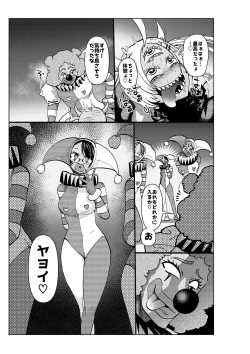 Page 32 of Hiroin Gakka wa Aku Ochi ga Hisshuu Kamokudesu 3