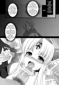 Page 13 of Saitei Rakusatsu Kakaku 2 | Lowest Bid Price 2