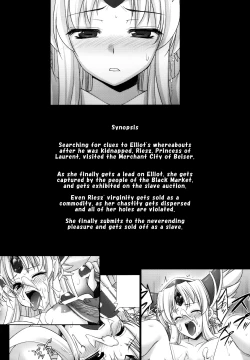 Page 4 of Saitei Rakusatsu Kakaku 2 | Lowest Bid Price 2