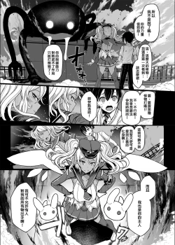 Page 2 of てんます 天使主人