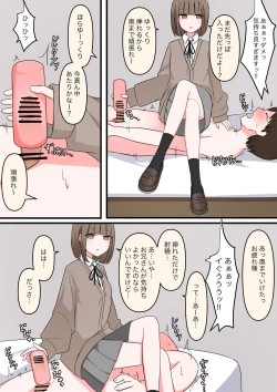 Page 10 of M性感行ってみた!【マゾ堕ちの果て編】