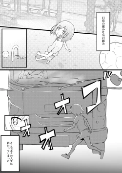 Page 2 of permission