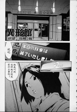 Page 114 of No Mercy