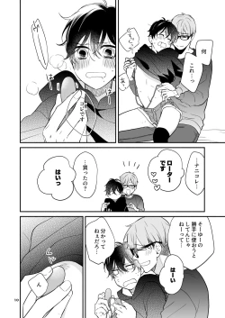 Page 10 of カレシのカネで映画観たさにニーハイはいてえっちなことしちゃう本2