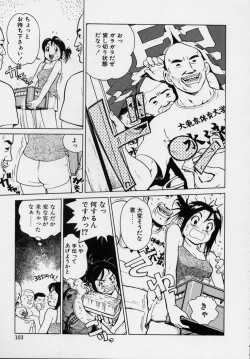 Page 104 of Black Market