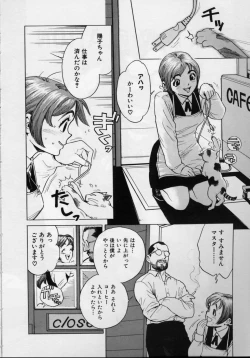 Page 3 of Black Market