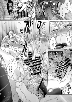 Page 25 of Seitokaichou wa Nyotaika kara Nigenai