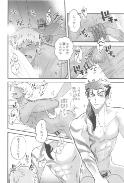 Page 20 of eireikareshinokanrihoho